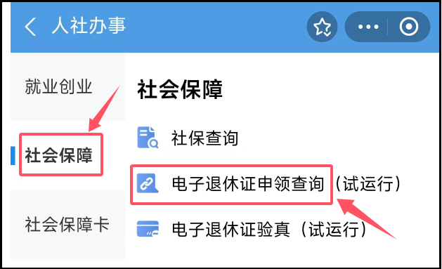 福布斯
