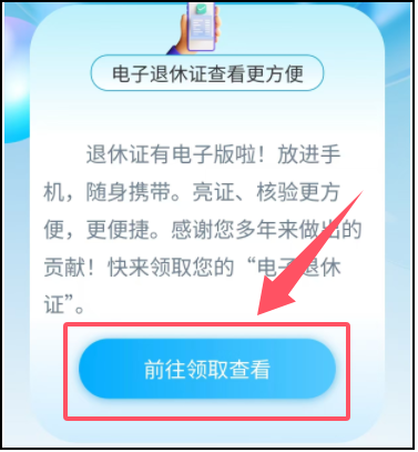 福布斯