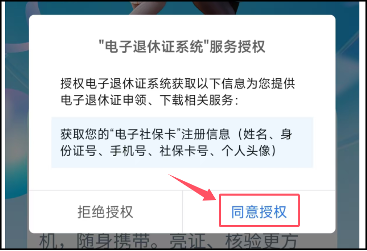 福布斯