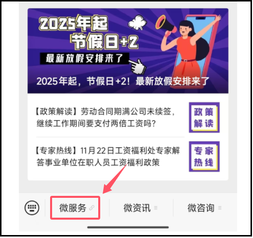 福布斯
