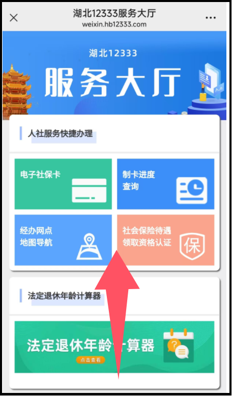 福布斯