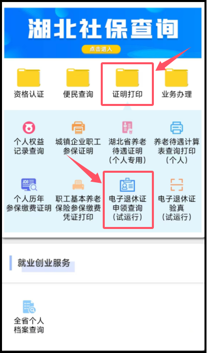 福布斯