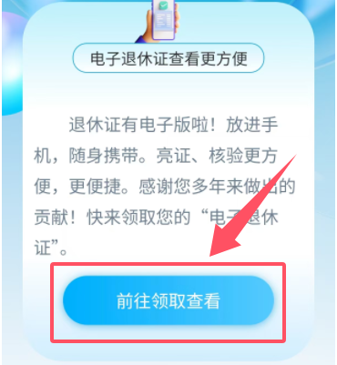 福布斯