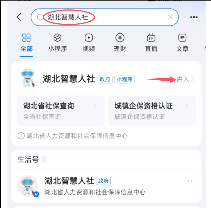 福布斯