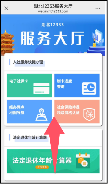 福布斯