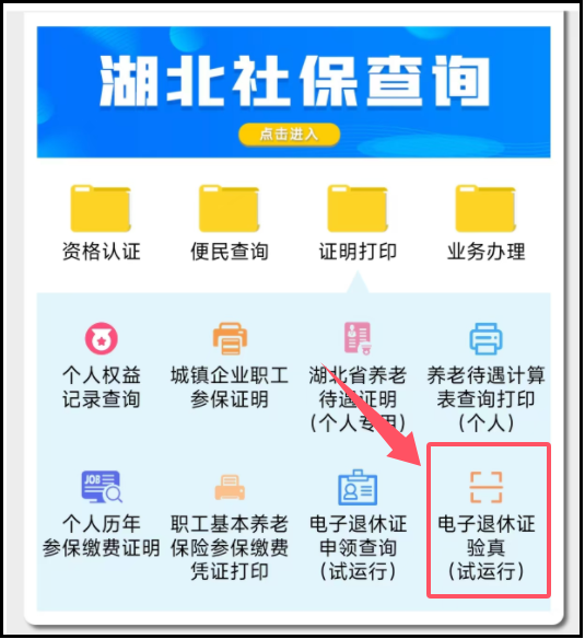 福布斯