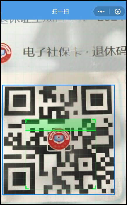 福布斯