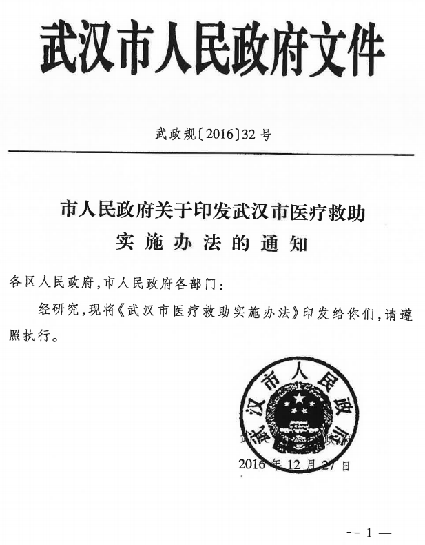 福布斯