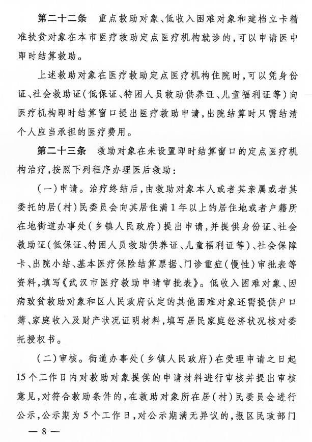 福布斯