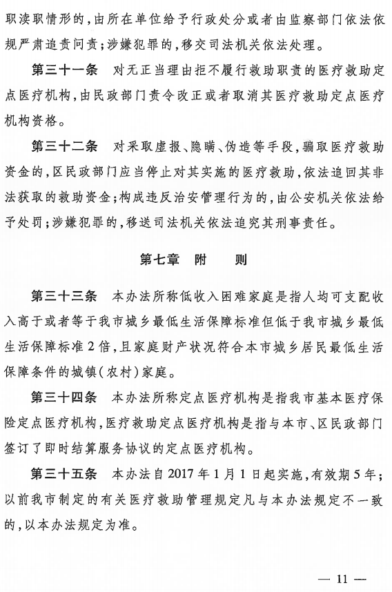 福布斯