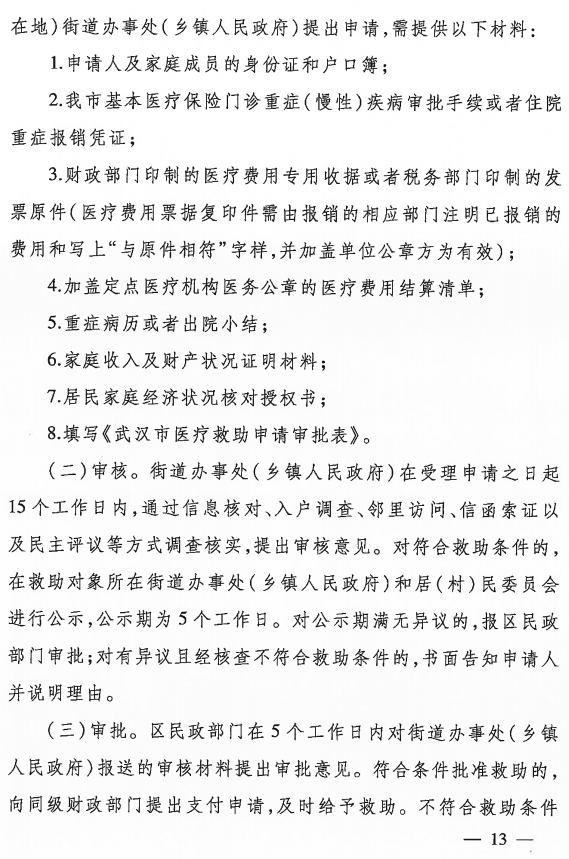 福布斯