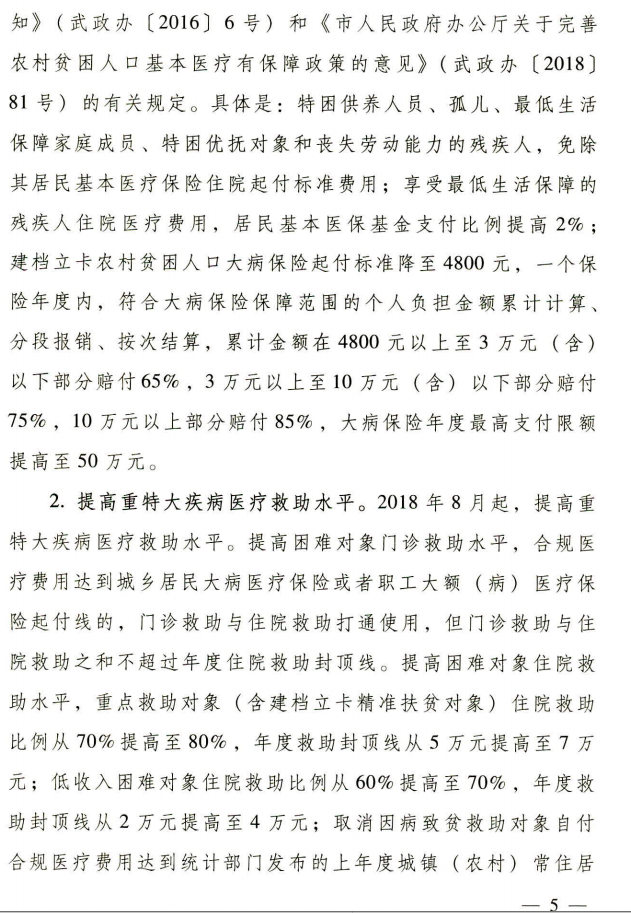 福布斯