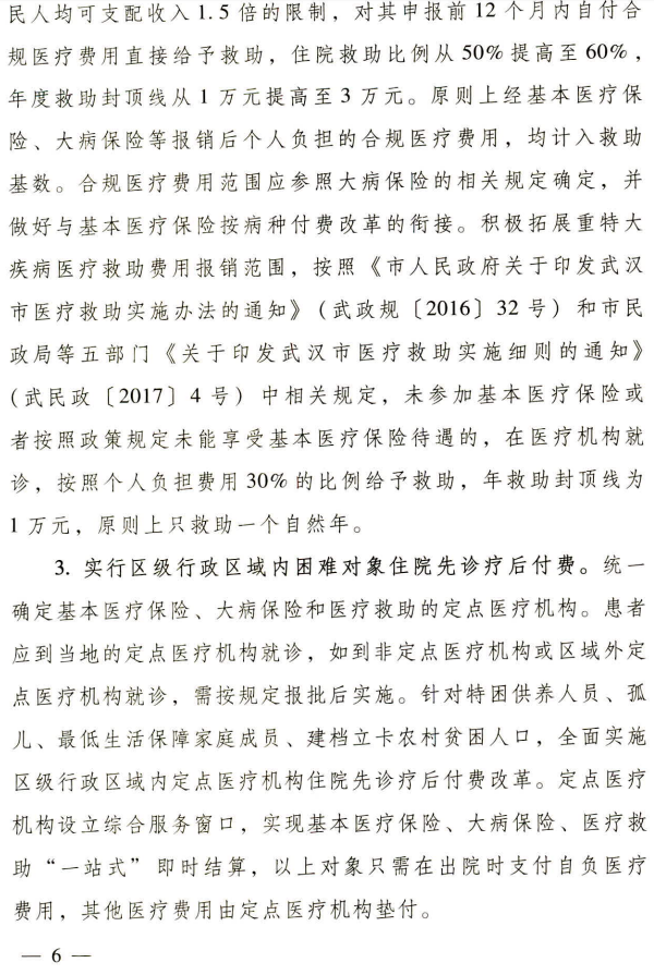 福布斯