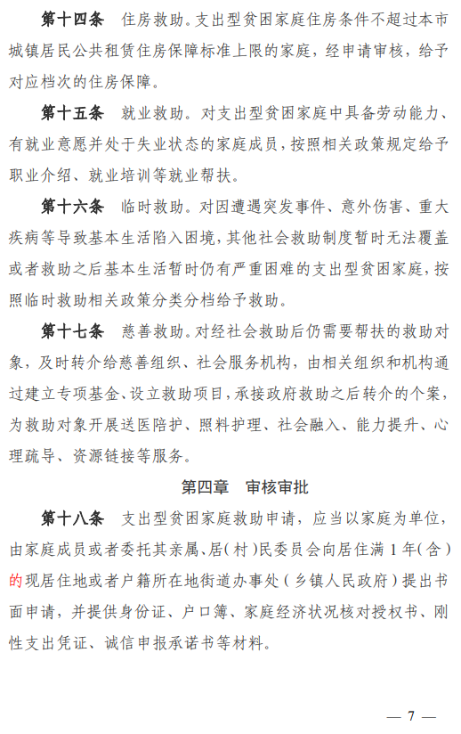 福布斯