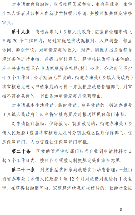 福布斯