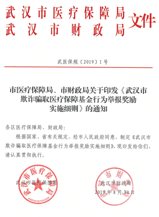 福布斯