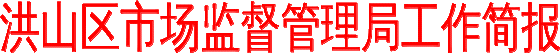 福布斯