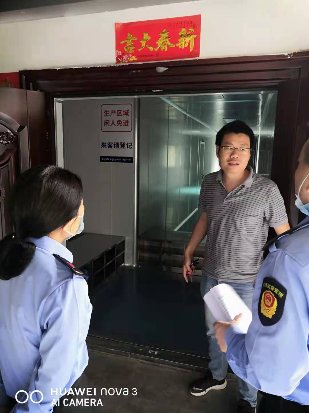 福布斯