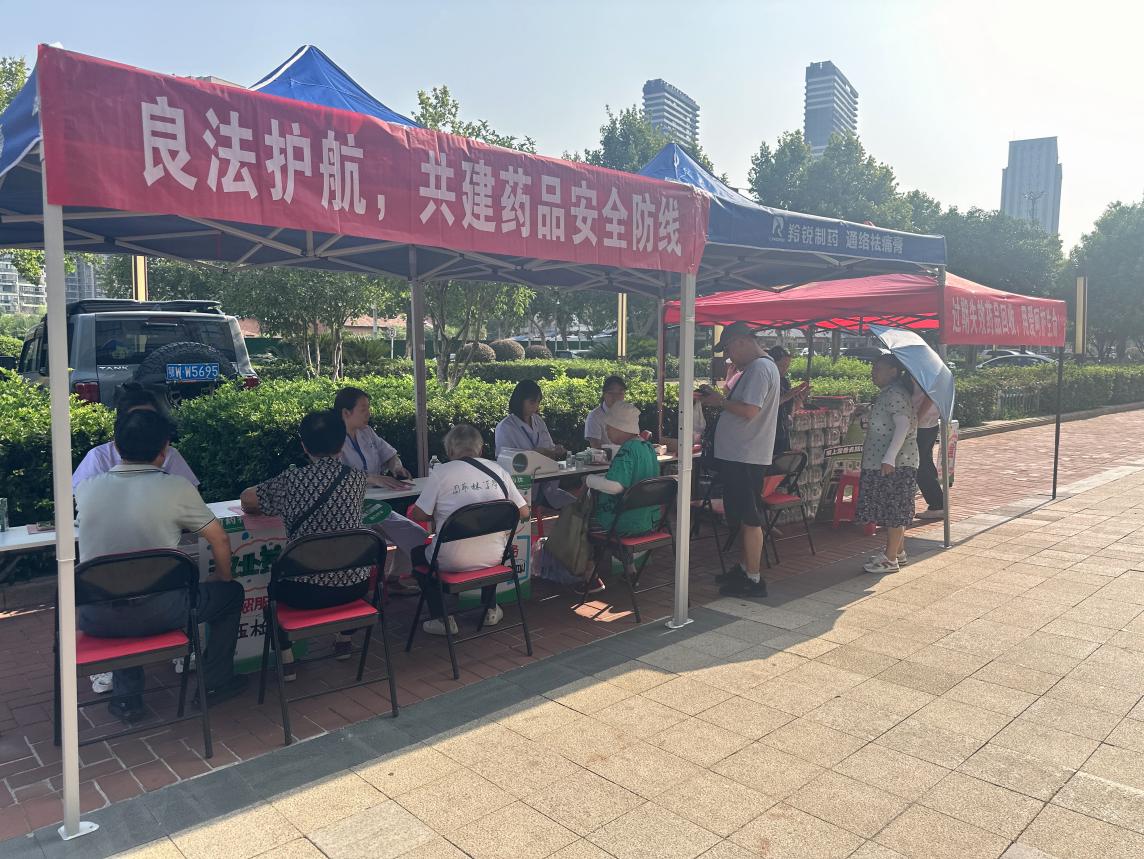 福布斯