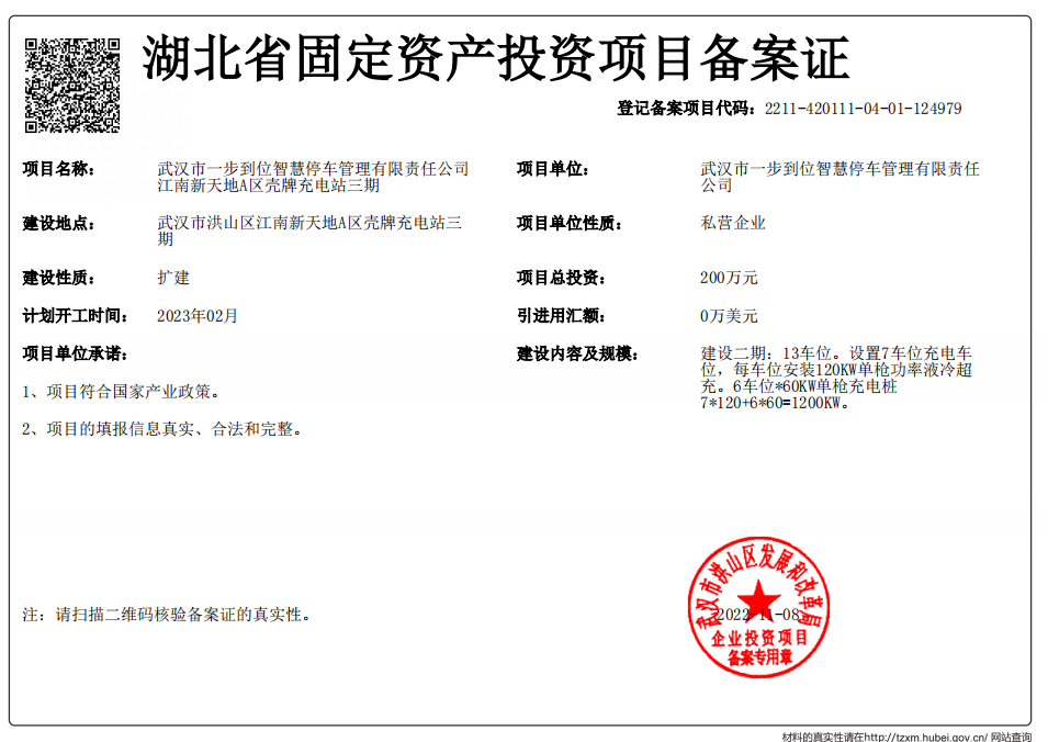 福布斯