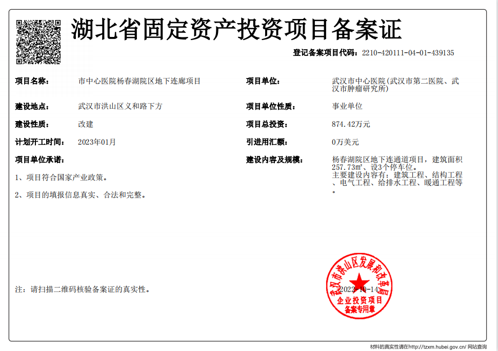 福布斯