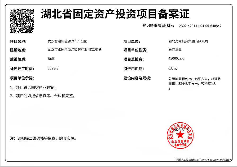 福布斯