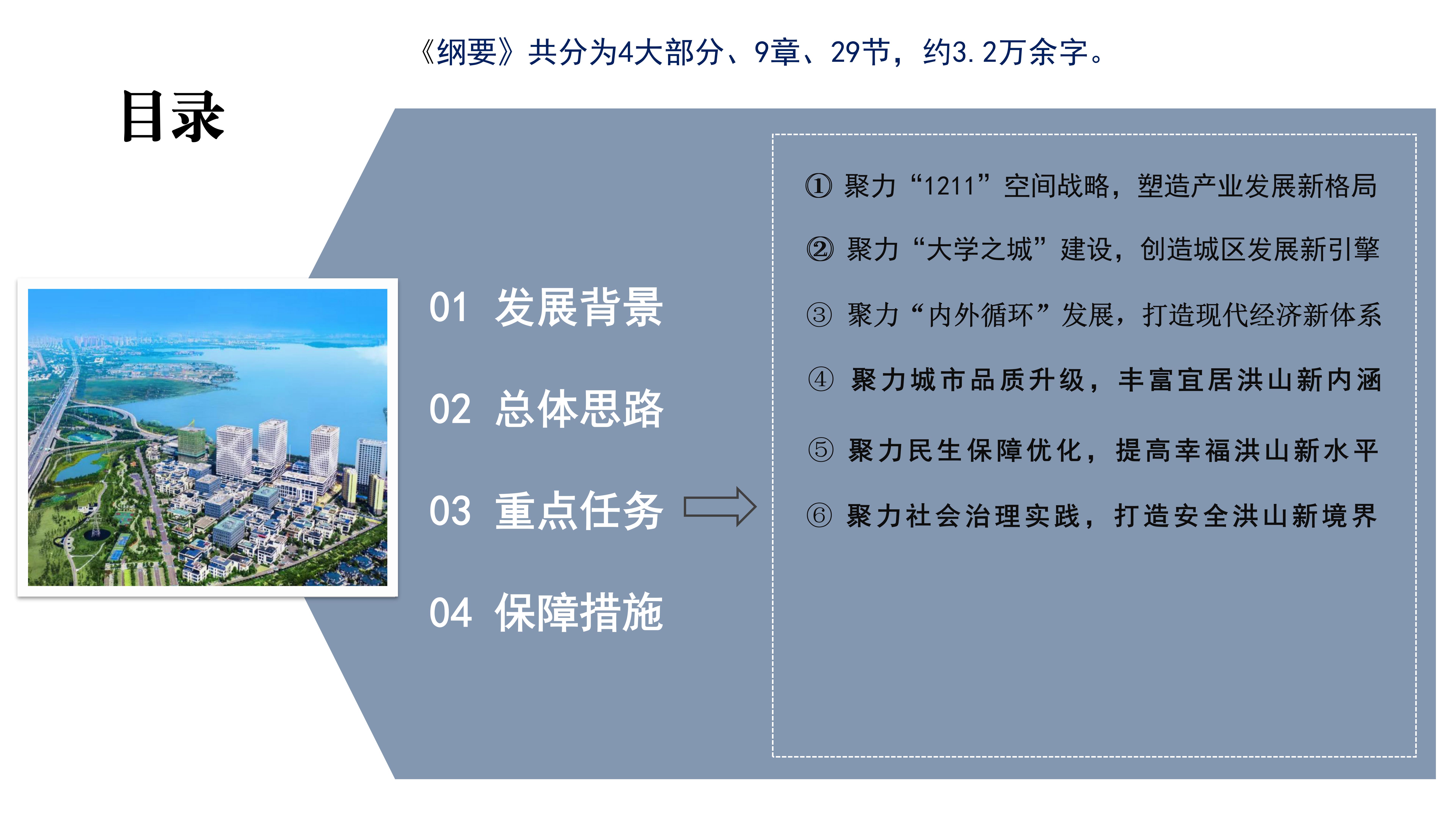 福布斯