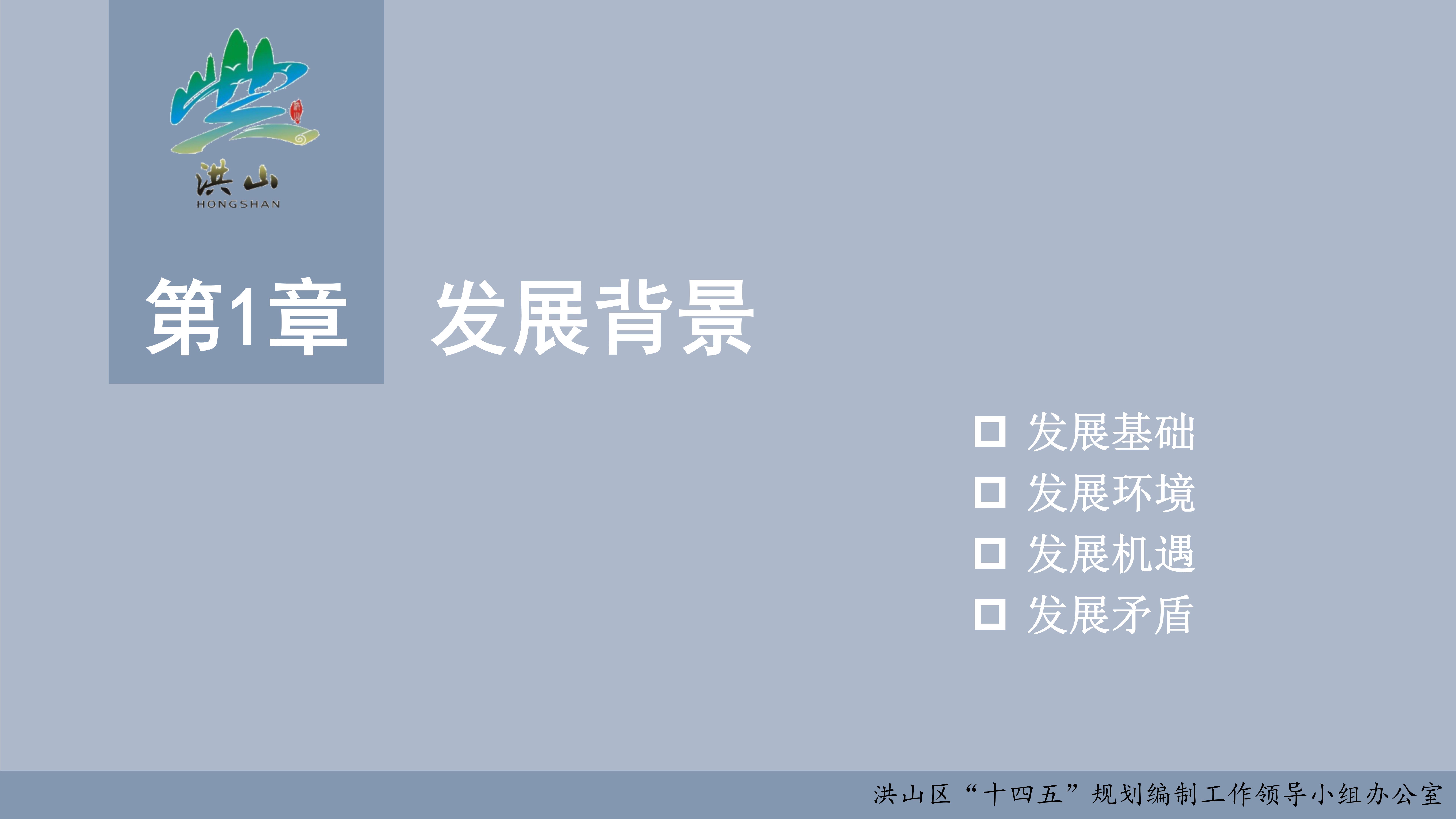 福布斯