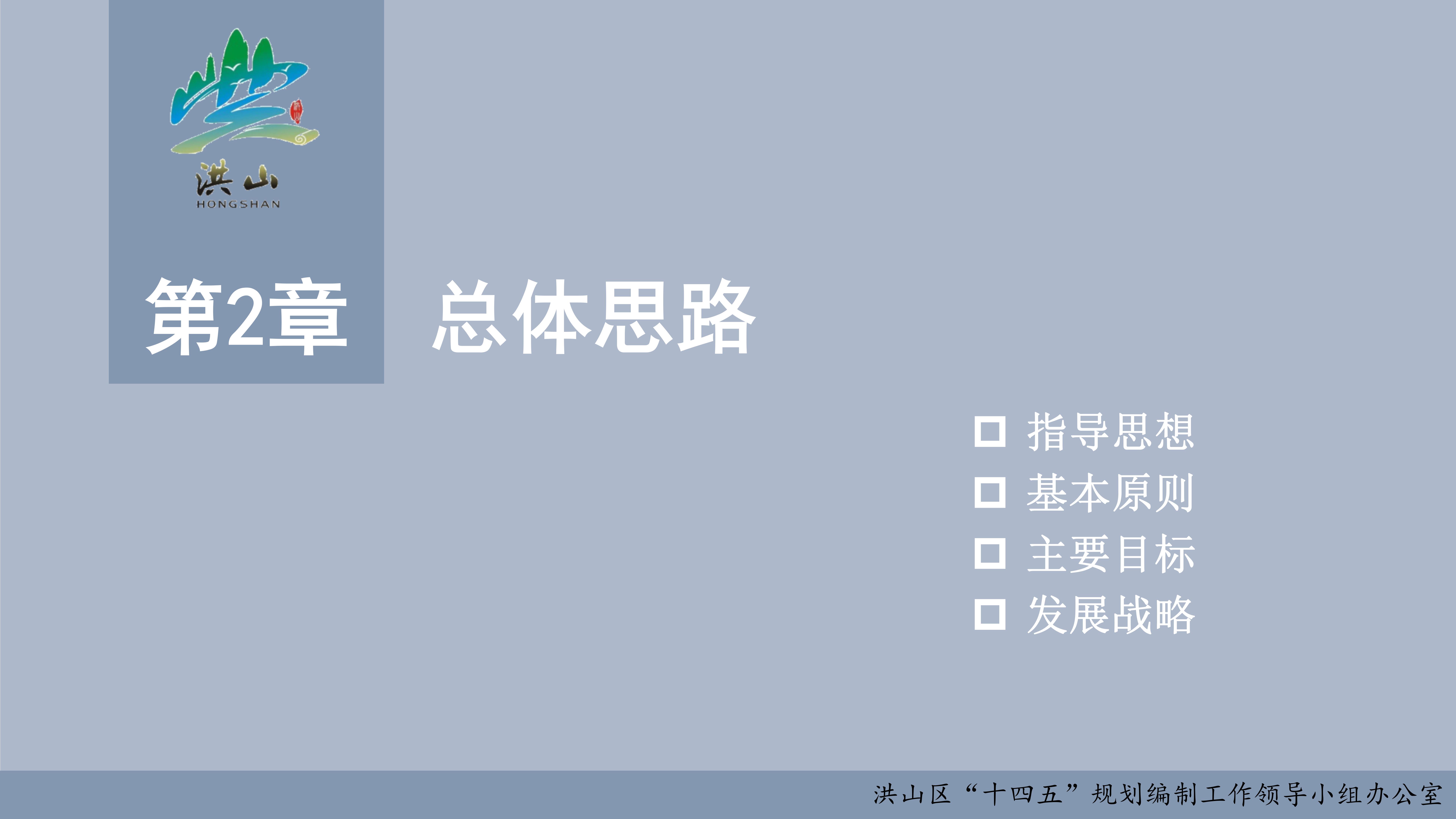 福布斯
