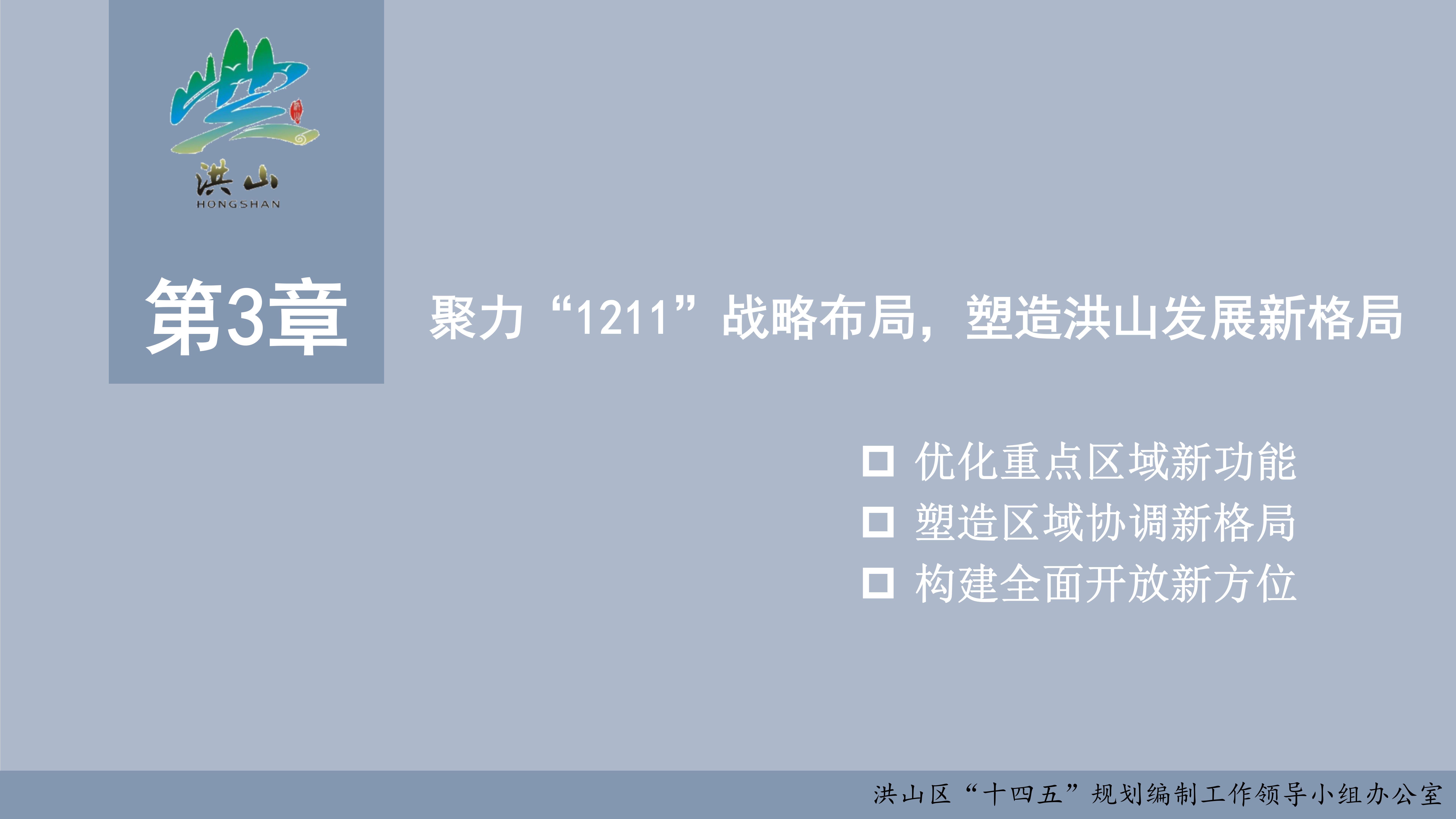 福布斯