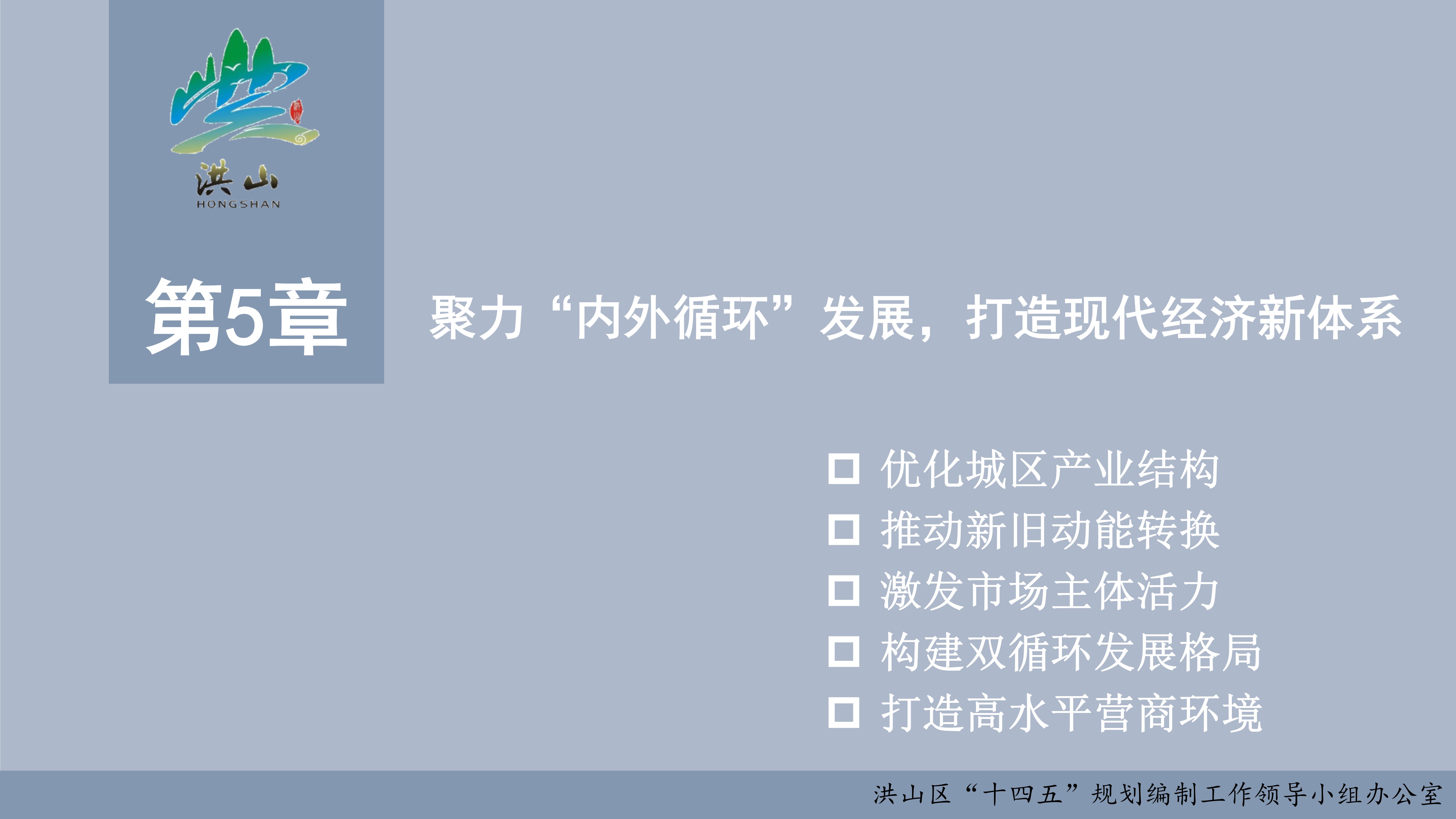 福布斯