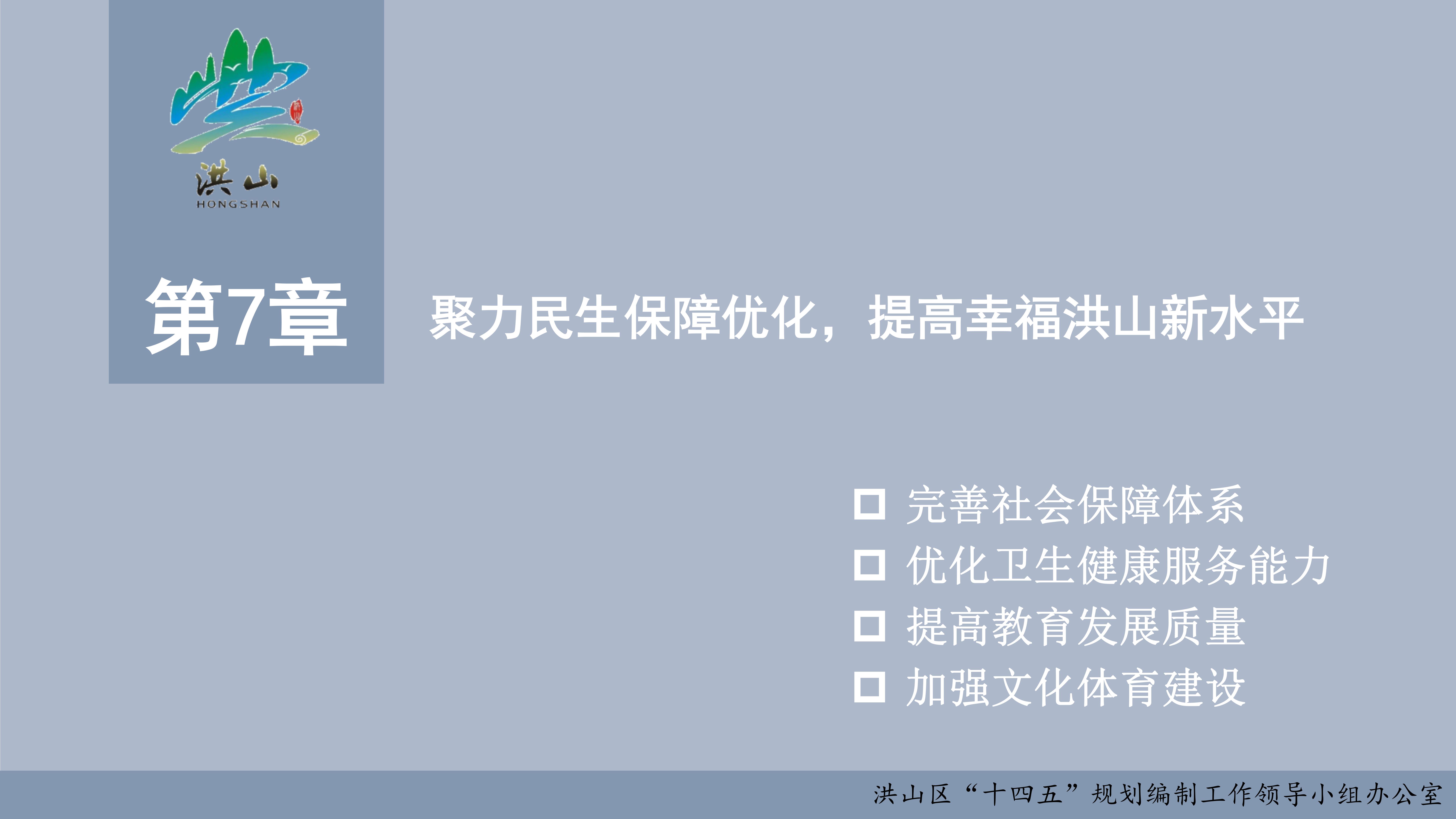 福布斯