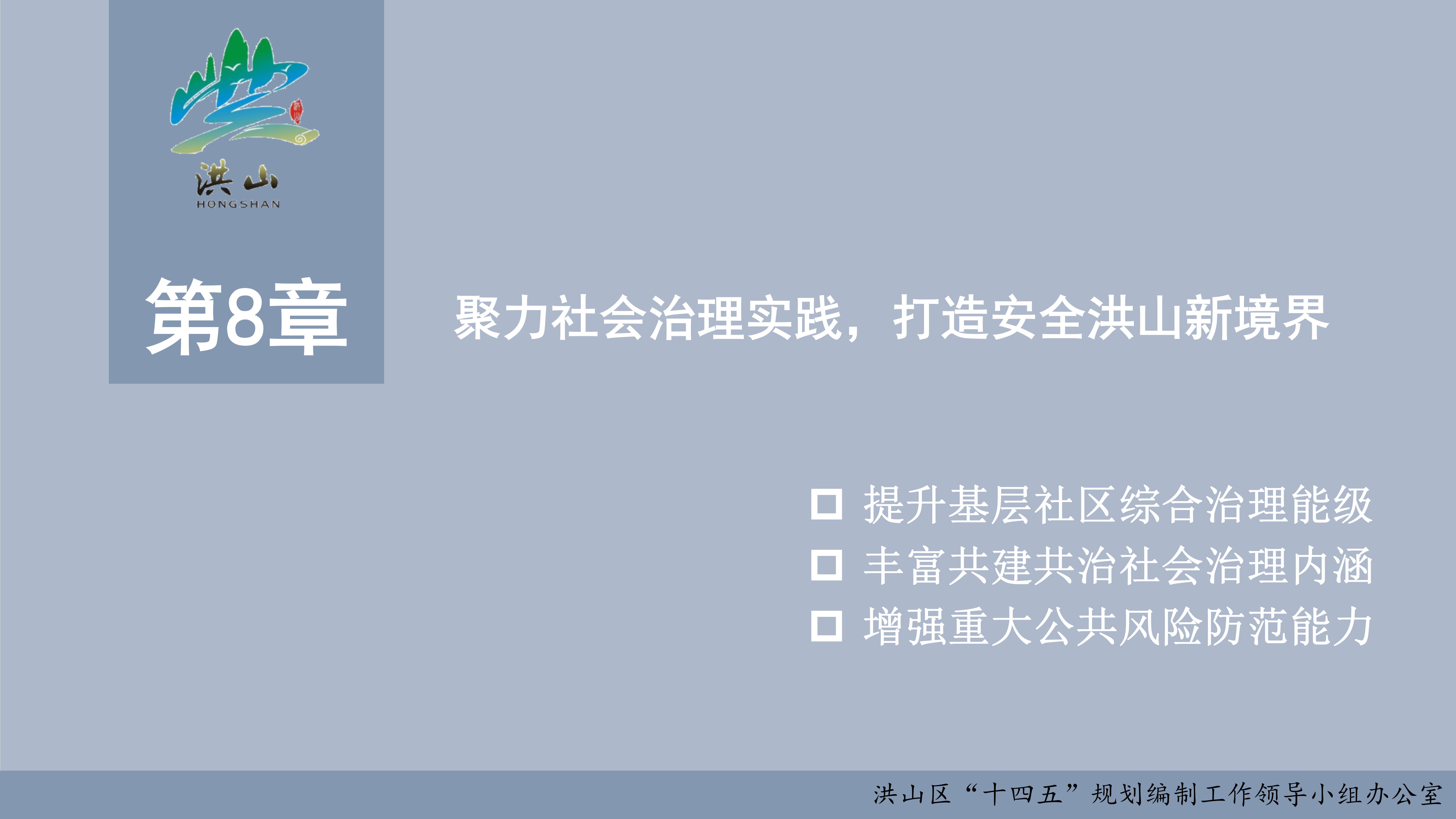 福布斯