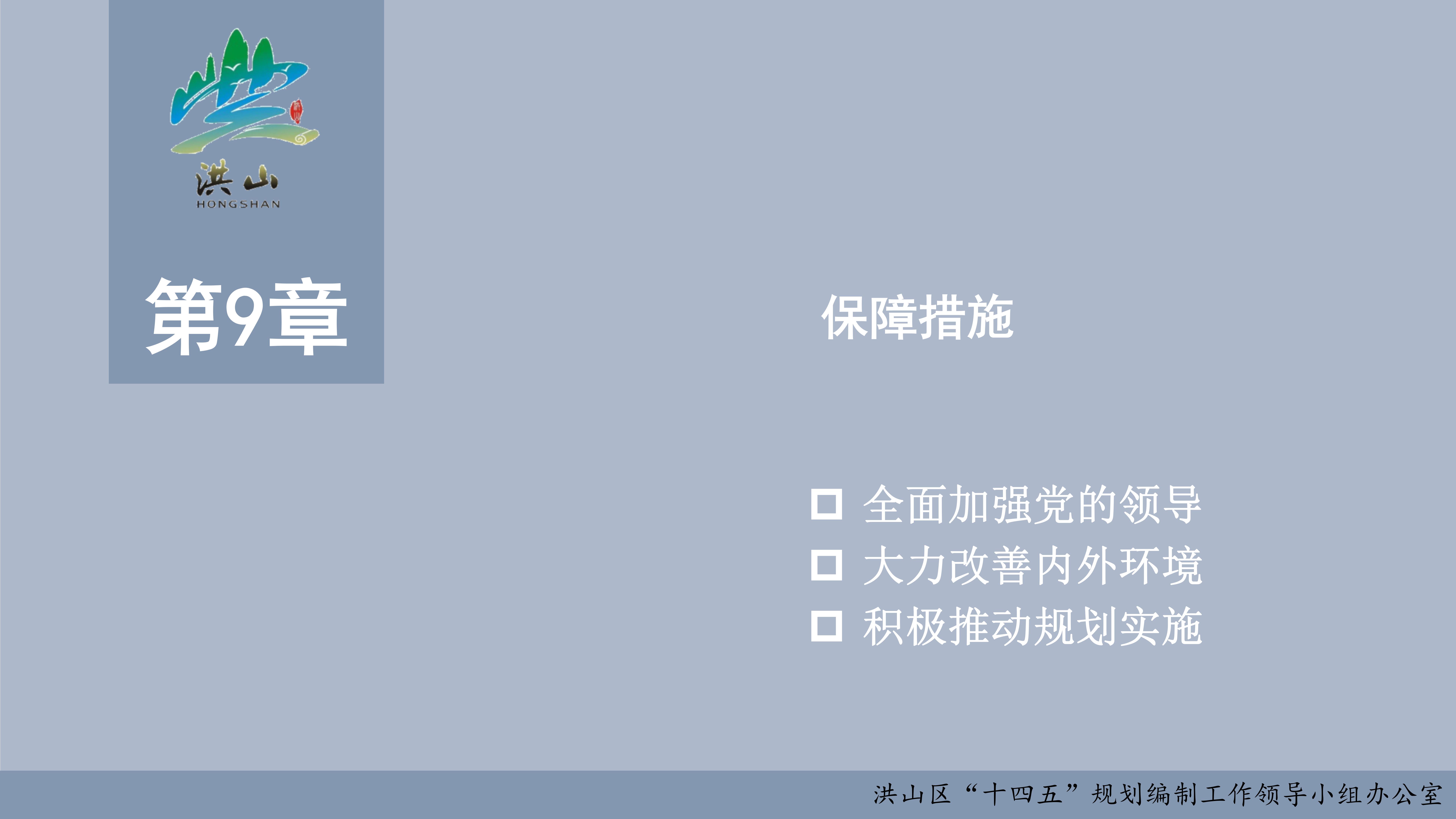 福布斯