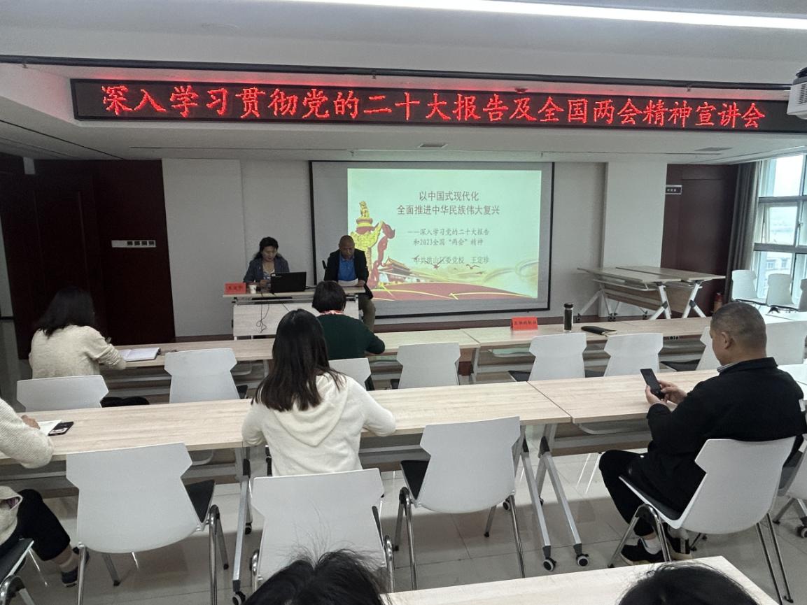 福布斯