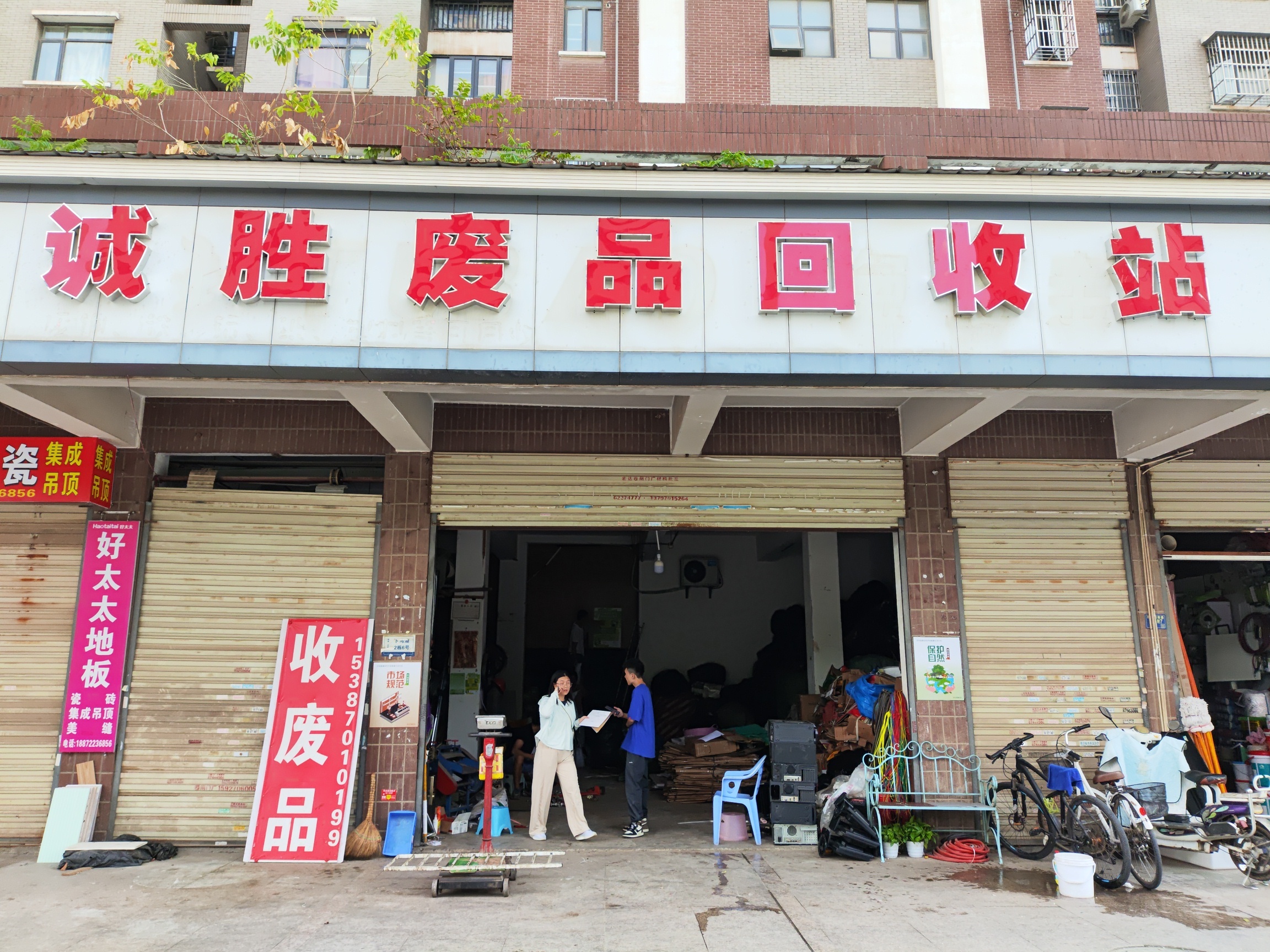 福布斯