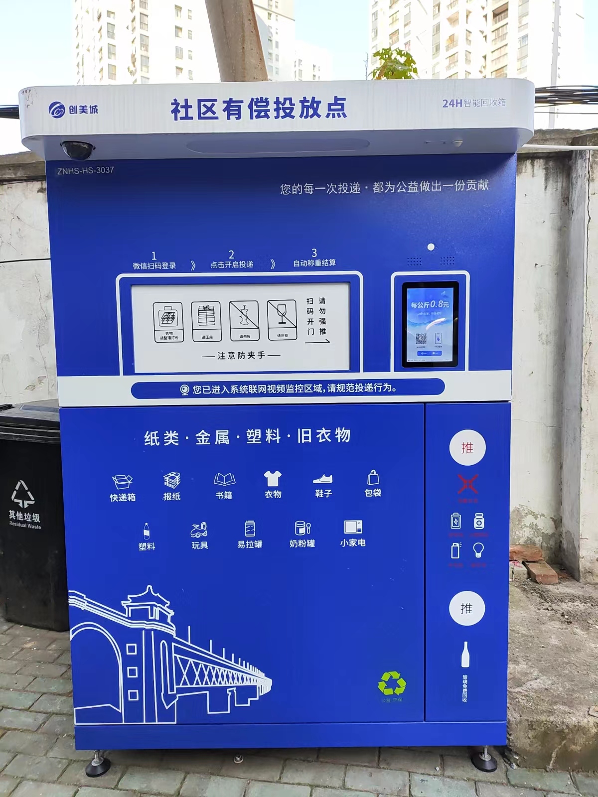 福布斯