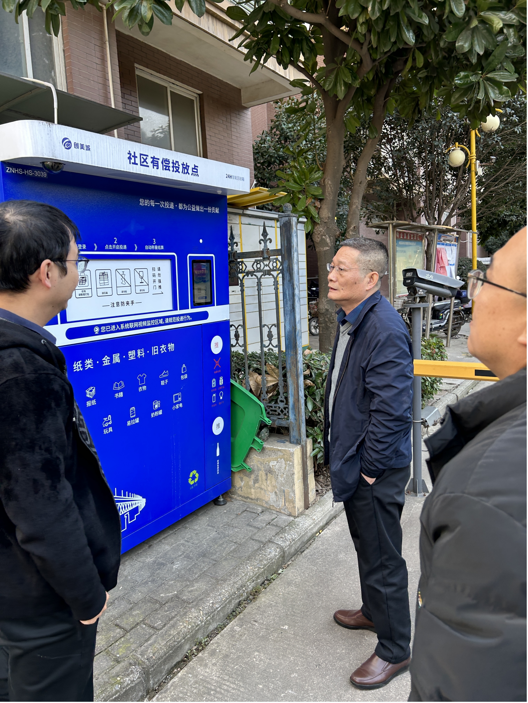 福布斯