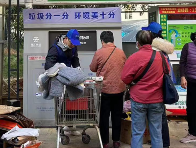 福布斯