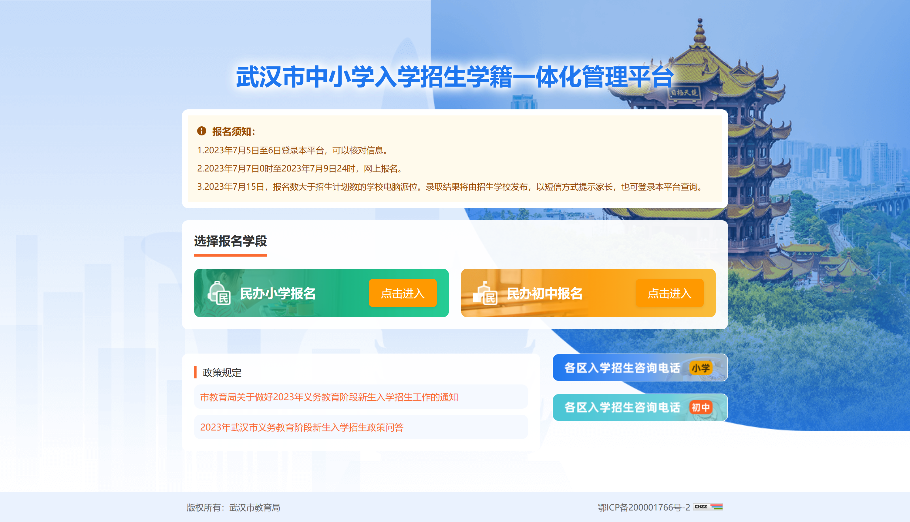 福布斯