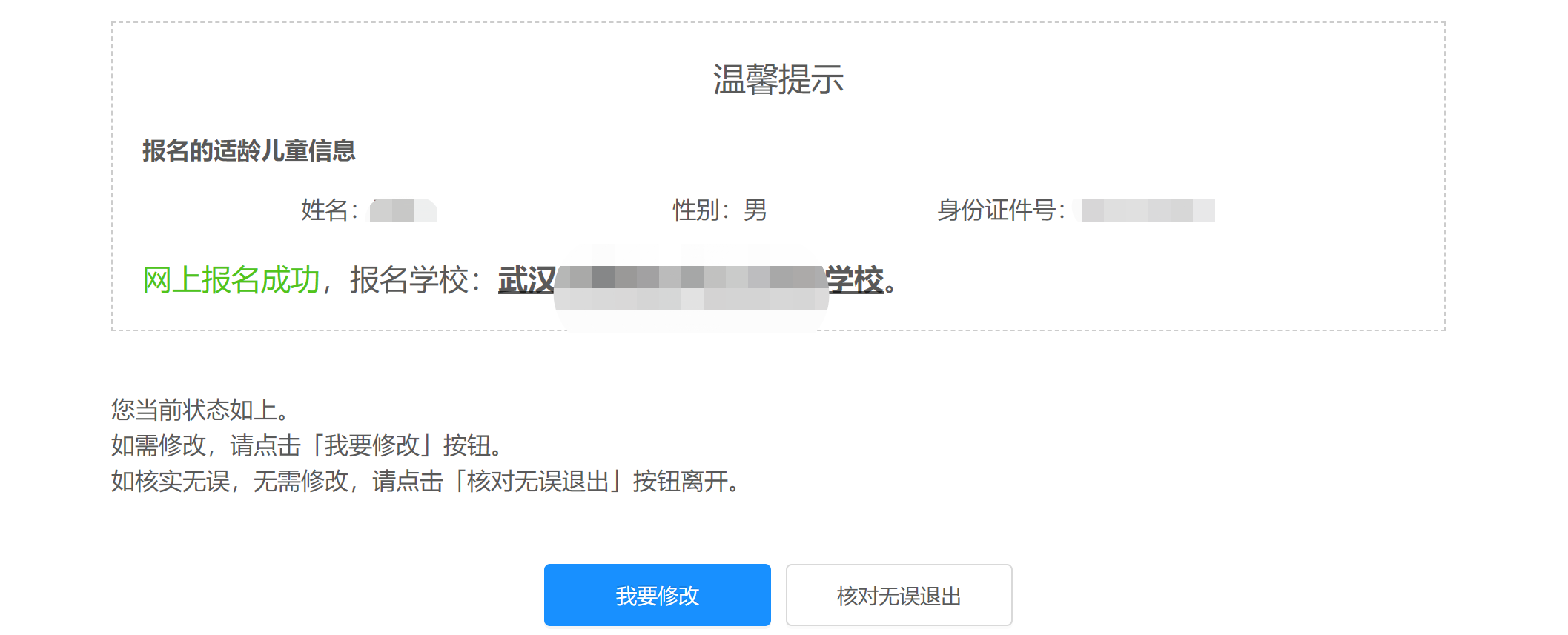 福布斯