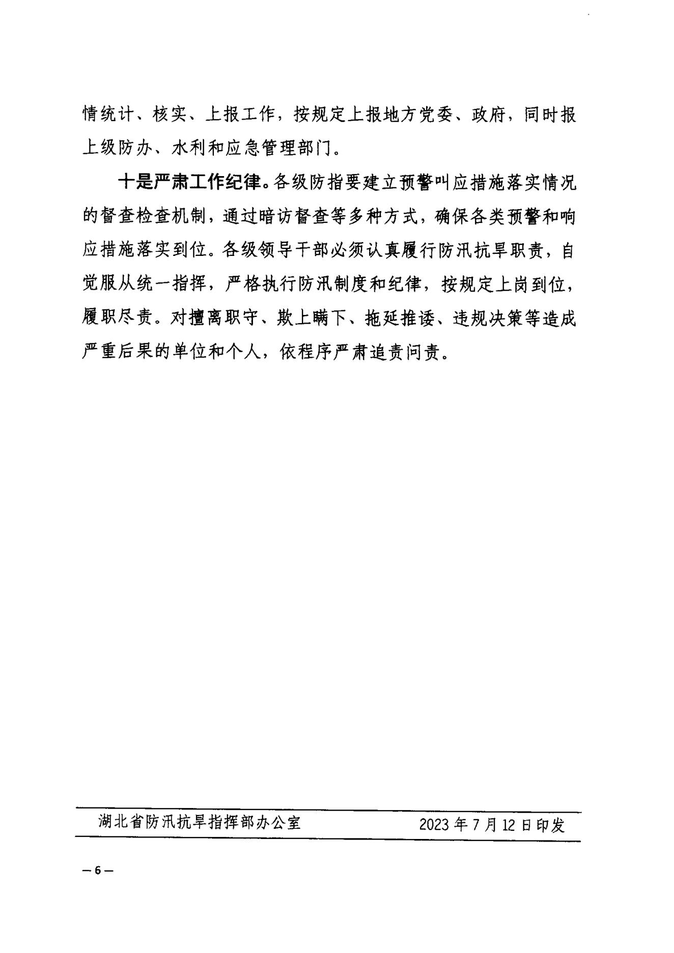 福布斯