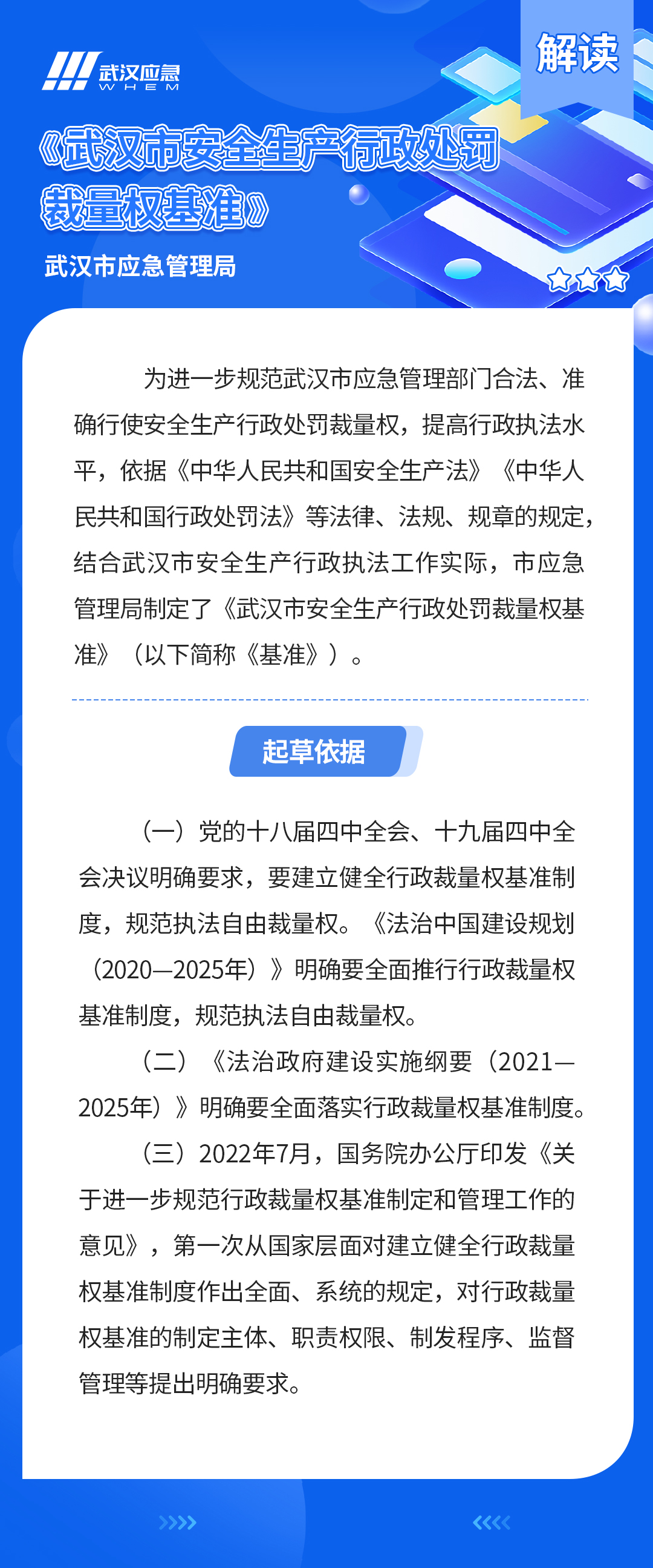 福布斯