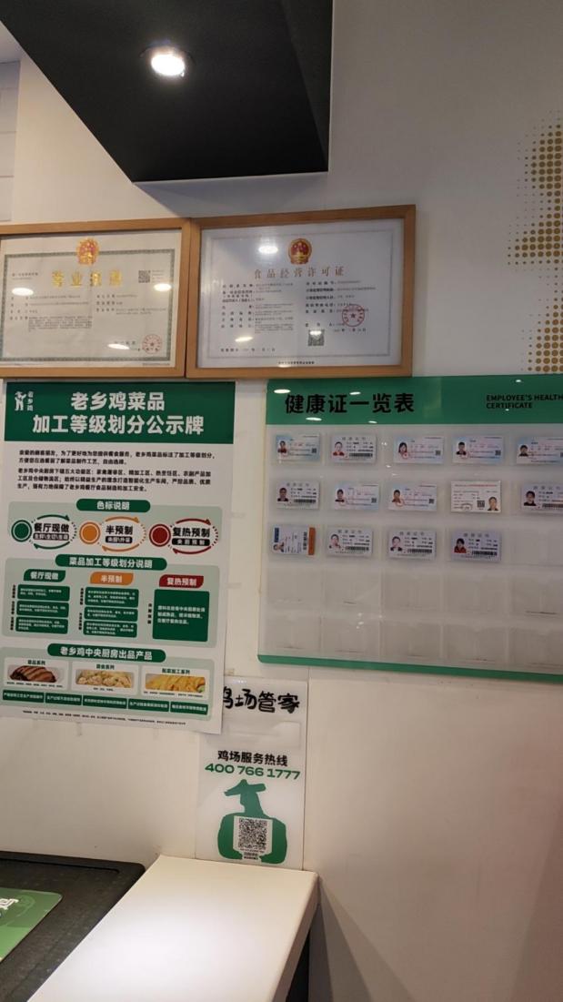 福布斯