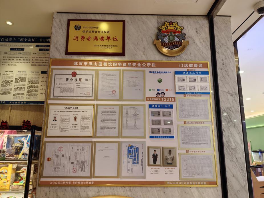 福布斯