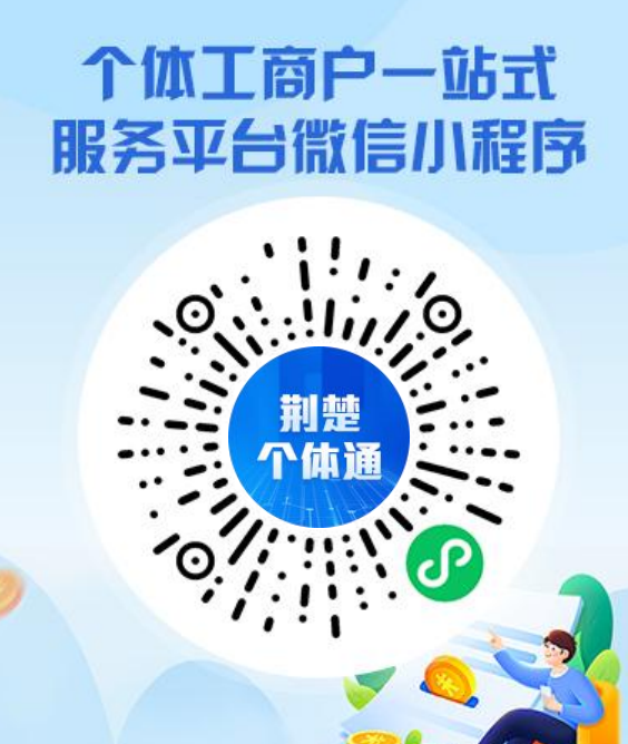 福布斯
