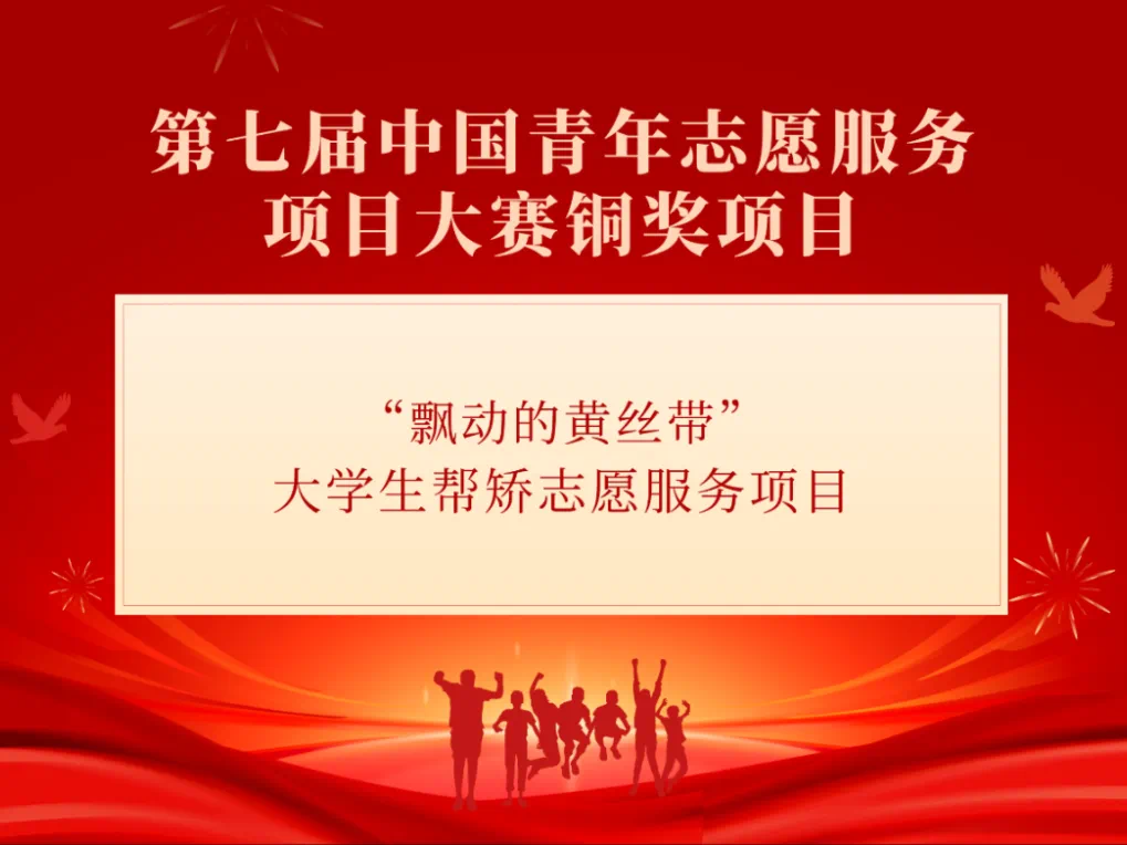 福布斯