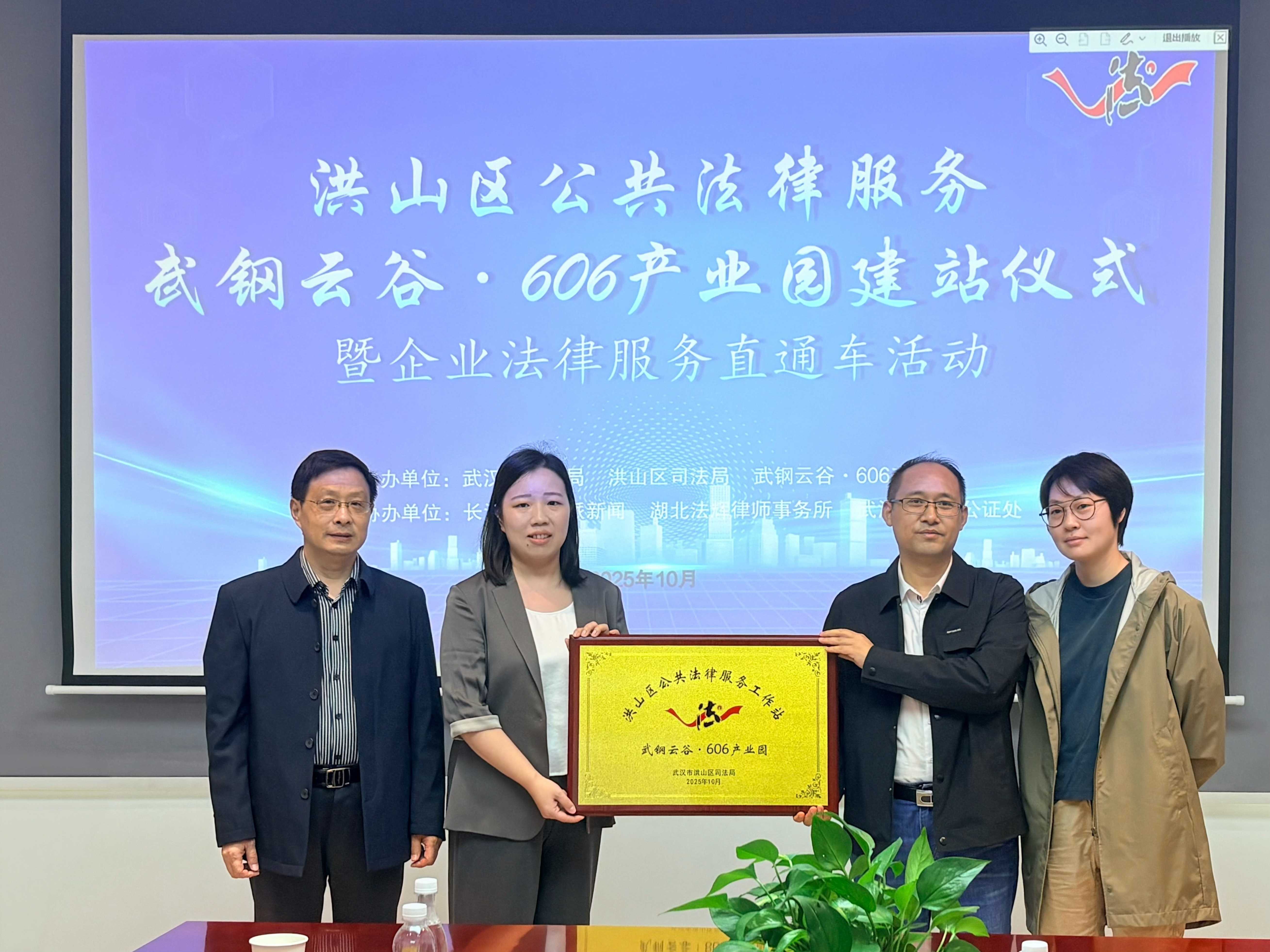 图2 授牌仪式.jpg 福布斯