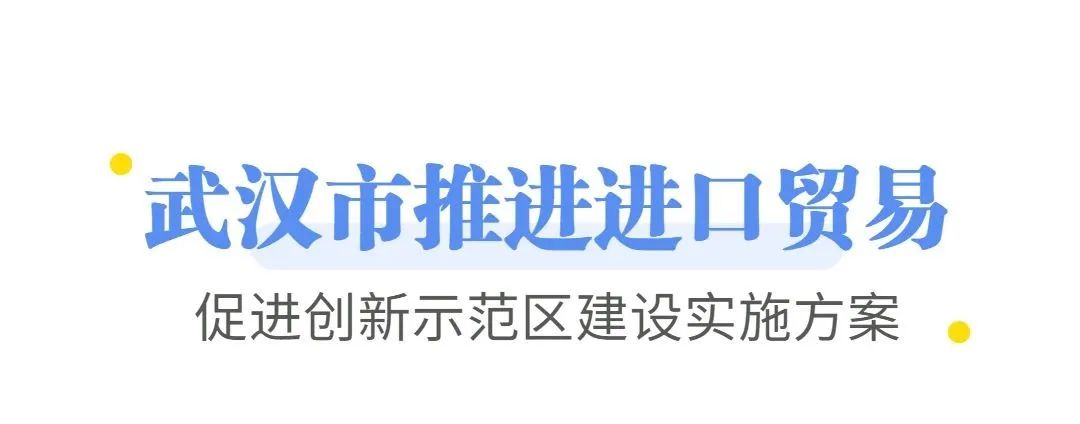 福布斯