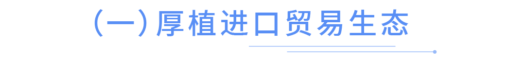 福布斯